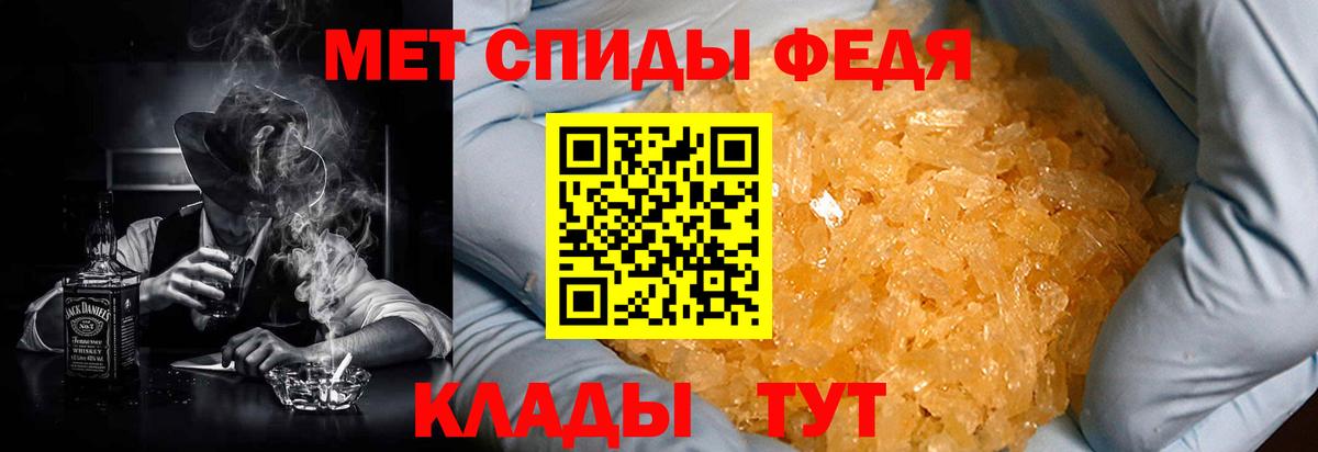 Сибай  АМФЕТАМИН Розовый  АМФЕТАМИН  Вход с VPN 