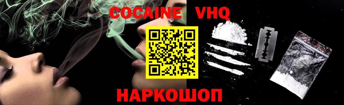 COCAIN Columbia  Вход с VPN  Сибай  КОКАИН Боливия 