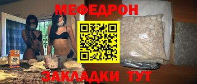 крисы Бугуруслан