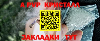 крисы Бугуруслан