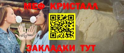 крисы Бугуруслан