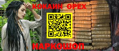 крисы Бугуруслан