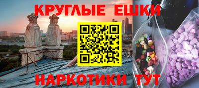 крисы Бугуруслан