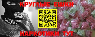 крисы Бугуруслан