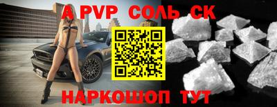 дмт Бузулук