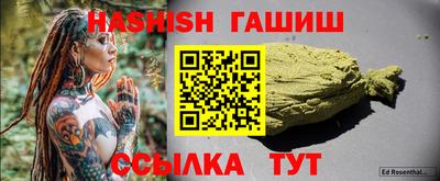 крисы Бугуруслан