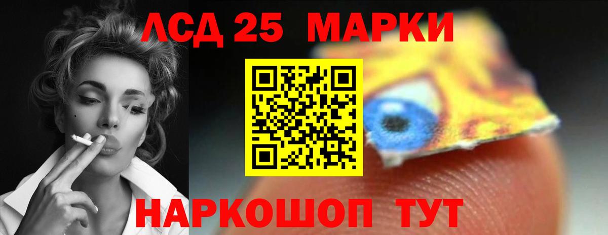 Сибай  ЛСД экстази ecstasy  Вход с VPN 