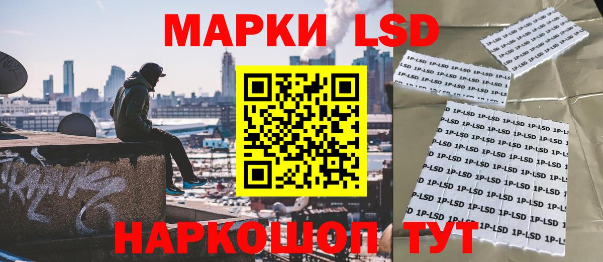 Сибай  Наркотические марки 1,5мг  Вход с VPN 