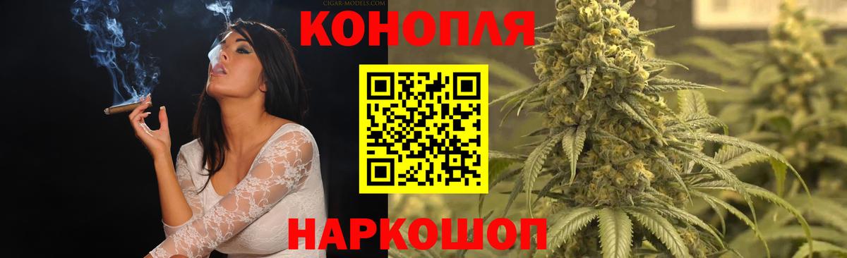 Бошки Шишки марихуана  Бошки Шишки индика  Сибай  МАРИХУАНА Amnesia  Вход с VPN 